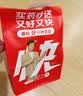 【原研进口】扶他林 双氯芬酸二乙胺乳胶剂 2%*50g 缓解肌肉关节疼痛软组织扭伤拉伤挫伤腰背部损伤 实拍图