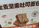达利园全麦坚果吐司面包450g营养早餐坚果粗粮代餐下午茶零食 实拍图