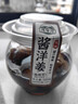 湾琴河 酱洋姜500g 山东特产鬼子姜咸菜下饭菜腌泡菜榨菜八宝 实拍图