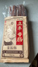 立丰（lifefun）菜饭肠1斤装500g上海特产立丰香肠7分瘦广式腊肠特色腊味 实拍图