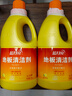 蓝月亮地板清洗剂2kg瓶*2 柠檬香 木地板瓷砖 洗地机清洁剂 拖地清洁剂 实拍图