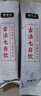 张宝山古法七白饮300g 杏仁粉铁棍山药百合燕麦即食早餐代餐粉特产 实拍图