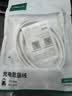 绿联45W氮化镓充电器套装适用苹果17/16/ProMax/plus多口pd40WType-C快充头配1米CC快充线 实拍图