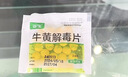 七年级上册期末冲刺100分全套7册人教版初中总复习专项测试卷模拟卷语文数学英语生物历史地理道德与法治 实拍图