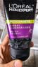 欧莱雅男士专用洗面奶洁面乳100ml*2控油祛痘抗去黑头角质护肤品礼物 实拍图