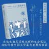 病隙碎笔：初刻插图精装纪念版 史铁生独具灵性光辉的生命笔记，珍贵照片彩插+何立伟32幅哲理漫画，复刻2002年初版插图 史铁生 实拍图
