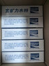 宝矿力水特电解质冲剂粉末5盒（共40包*13g）功能性固体运动饮料 实拍图