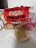 金沙河挂面 面条鸡蛋风味面波纹面饼800g*1非油炸 方便面早餐面火锅 实拍图