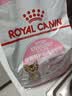 皇家猫粮 绝育幼猫粮 KS34 通用粮 6-12月 2KG 实拍图
