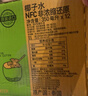 if【肖战推荐】100%纯椰子水果汁饮料泰国进口 350ml*12瓶自营 实拍图
