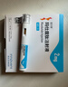 【4周剂量】信尔美 玛仕度肽注射液 0.5ml:2mg*4支/盒 实拍图