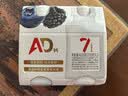 卡士（CLASSY.KISS）【全程冷链】007AD钙益生菌酸奶210g*2瓶 草莓树莓蓝莓黑莓风味 实拍图