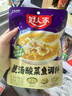 好人家靓汤酸菜鱼调料220g*3袋【0添加防腐剂】 酸爽金汤1袋可做1斤鱼 实拍图