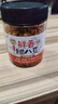 湾琴河香辣长沙腊八豆280g 湖南特产下饭菜蒜香黄豆酱罐装熟食小菜 实拍图