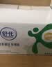 伊利舒化奶零乳糖牛奶系列 适合乳糖不耐受 多种规格可选 礼盒装 【低脂】无乳糖牛奶220ml*24盒 5-6月产 实拍图
