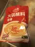 草原红太阳火锅蘸料 香辣味火锅蘸料165g 凉拌菜拌面 麻酱芝麻酱【清真】 实拍图
