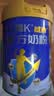 红桃K药食同源儿童成长奶粉 乳铁蛋白DHA牛脾肽乳糖酶高钙学生奶粉600g 实拍图