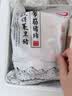 得利斯黑猪肉带筋猪蹄块1kg 猪蹄生鲜  猪蹄切块 猪后蹄子 实拍图
