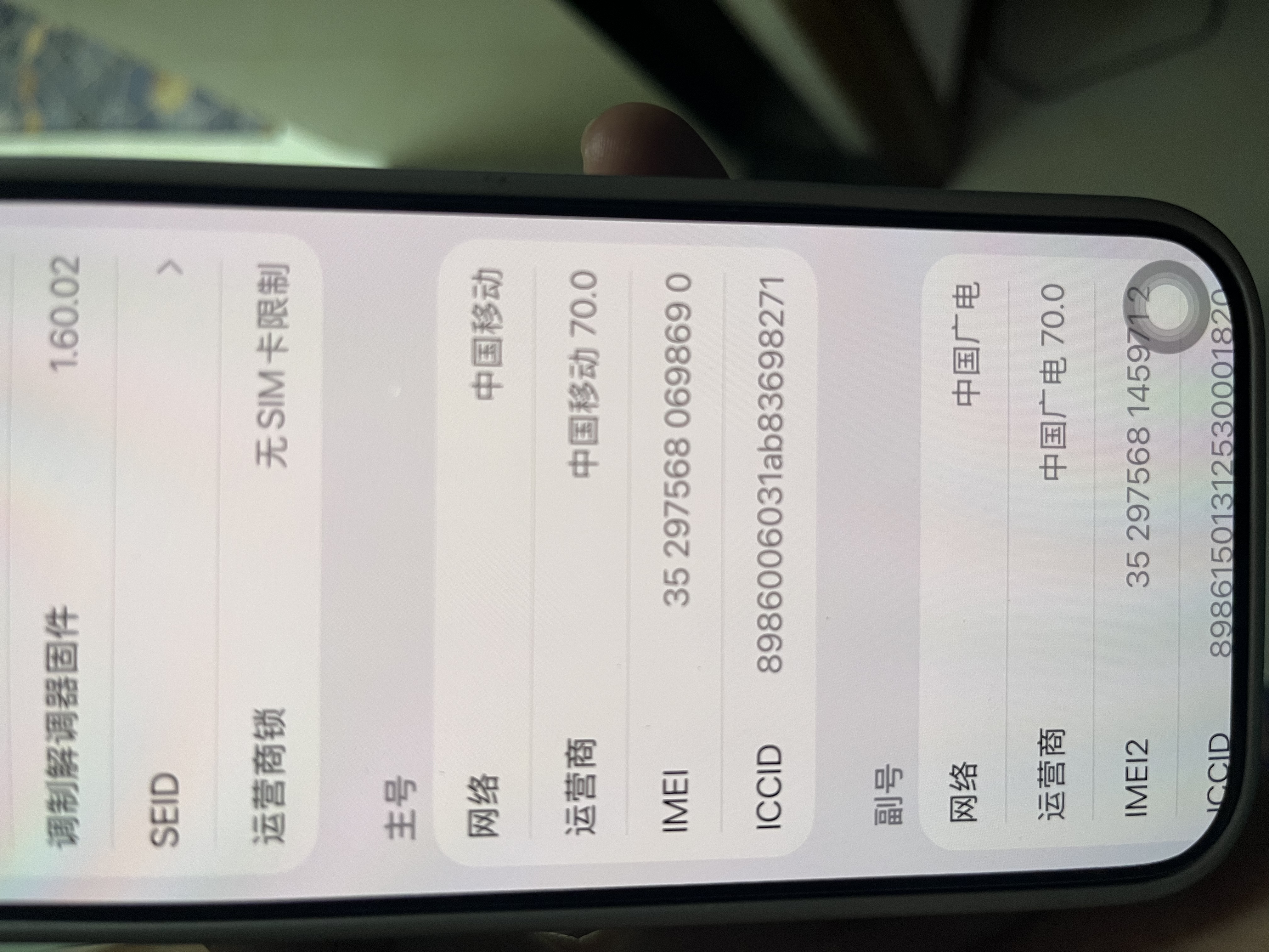 Apple/苹果【需签收激活】iPhone 17 Pro 512GB 银色 支持移动联通电信5G 双卡双待手机 实拍图