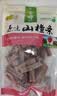 金晔 0添加剂休闲零食 蜜饯果脯 原味山楂条350g/袋 实拍图