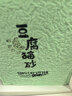 狮子医生豆腐猫砂吸臭低尘不沾底速团绿茶味猫砂可冲厕所2.4kg*6 实拍图