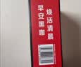 雀巢（Nestle）醇品速溶美式黑咖啡*0糖0脂*运动健身燃减防困20包*1.8g 实拍图
