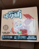 三只松鼠猪肉脯500g原味靖江风味猪肉干休闲零食整箱量贩装团购送礼 实拍图