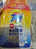 汰渍净渍洗衣原液雨后山茶花50g*4袋试用装旅行装 实拍图
