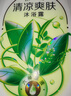 力士（LUX）(LUX)沐浴露 闪亮冰爽 沁爽香氛 爽肤香氛沐浴乳1000g留香 实拍图