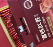 江中富铁红养饼干红枣赤小豆女性孕妇零食下午茶送妈妈长辈礼盒600g 实拍图