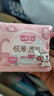 七度空间抱抱魔法系列初潮卫生巾棉柔超薄日用加长护垫180mm18片 实拍图