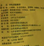 悦味纪 四色烫面春饼350g*4包 共40张 紫薯菠菜南瓜 卷饼 早餐半成品 实拍图