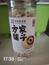 方家铺子严选特大号莲子500g湘潭磨皮去芯白莲子枸杞银耳百合羹包粽子食材 实拍图