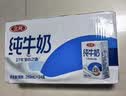 三元方白纯牛奶250ml*24盒 送礼新老包装随机发【丁禹兮同款】 实拍图