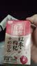 燕塘 红枣枸杞牛奶饮品 250ml*24盒 整箱 岭南养生早餐奶 营养奶饮料 实拍图