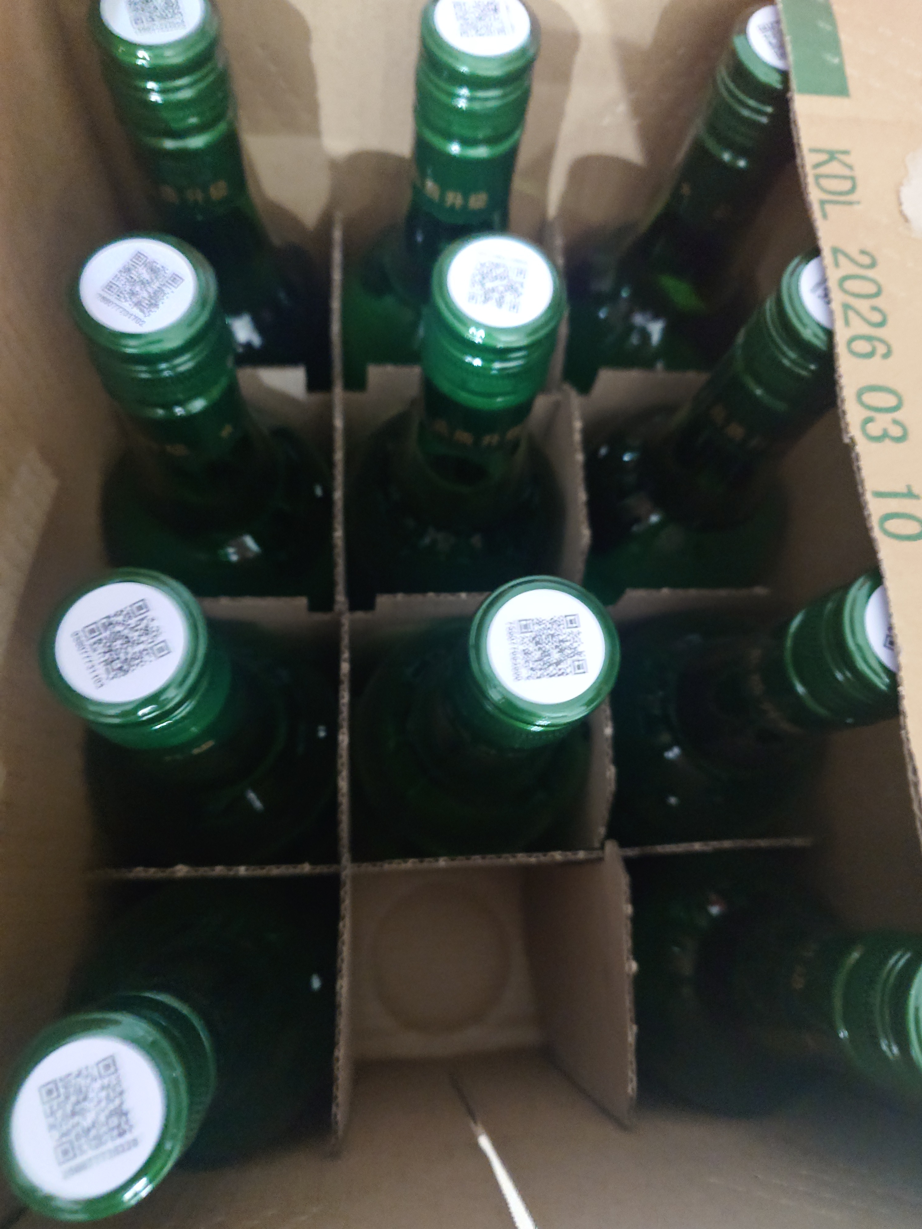 红星二锅头 大二 清香型白酒 43度 500ml*12瓶 整箱装 纯粮 实拍图