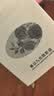 新款九色眼影盘珠光亮晶晶哑光大地色学生党平价眼影烟熏眼影 1#日落与你 实拍图