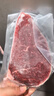 澳牛日记澳洲和牛谷饲M5原切牛排 净重1kg 雪花牛排生鲜臀腰肉牛扒牛霖 实拍图