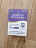 江中益生菌4000亿 成人肠胃肠道双歧杆菌调理高活性菌2g*20袋 实拍图