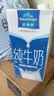 欧德堡（Oldenburger）3.4g蛋白全脂纯牛奶1L*12盒 家庭装 早餐奶 性价款 实拍图