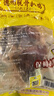 永盛斋德州脱骨扒鸡保鲜550g正宗山东特产熟食腊味卤味 中华老字号 永盛斋五香保鲜扒鸡550g 保鲜扒鸡550g*三只装 实拍图