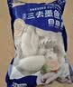 美加佳三去小章鱼净重2斤（500g*2袋）16-26只 去脏八爪鱼 聚餐 实拍图