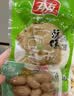有友 泡椒凤爪 山椒味168g 追剧必备零食 办公室休闲零食小吃  实拍图