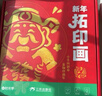 时光学公主萌趣玩创礼盒套装DIY手帐换装印章公主换装贴纸儿童辫子缝缝乐磁吸安静书女孩生日礼物 实拍图