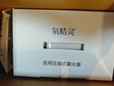 氧精灵手持雾化器儿童家用雾化婴儿成人老人医用雾化机轻音款 实拍图