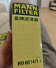 曼牌滤清器（MANNFILTER）空气滤清器空气滤芯C28038宝马528/530/525Li540i/730Li/X3X4X5X6 晒单实拍图