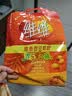维维维他型豆奶粉760g*2袋营养早餐即食代餐 非转基因大豆 线下同款 实拍图