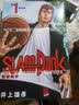 现货 台版漫画 灌篮高手 新装再编版 1-20册全 SlamDunk套装漫画 井上雄彦著 スラムダンク 实拍图