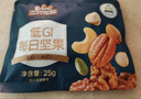 三只松鼠每日坚果750g/30袋儿童早餐腰果核桃葡萄干零食礼包团购送礼 实拍图