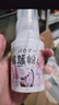 GXP器具专用保护粉飞机杯名器倒模具爽身粉保养粉成人情趣配件用品 实拍图